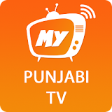 My Punjabi TV icon