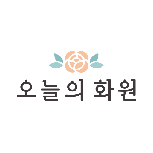 오늘의화원 logo