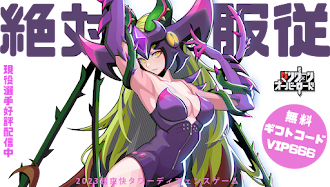 Game screenshot ダンジョンオーバーロード mod apk