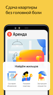 Yandex.Realty  APK screenshots 2