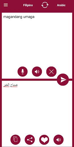 Android application Filipino - Arabic Translator screenshort