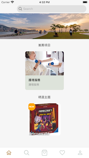 Android application dearnancyhk screenshort