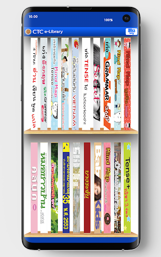 NHC e-Library Screen 3