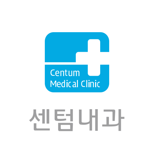 센텀내과 - HealthWallet logo