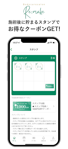 Re:make Screen 2