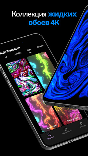 Предварительный просмотр приложения