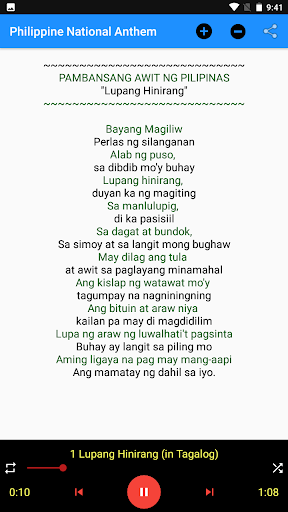 Philippine National Anthem Screen 3