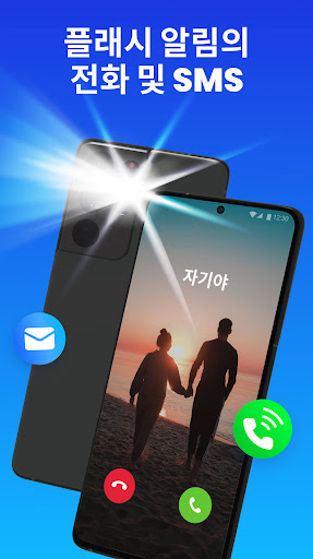 앱 미리보기