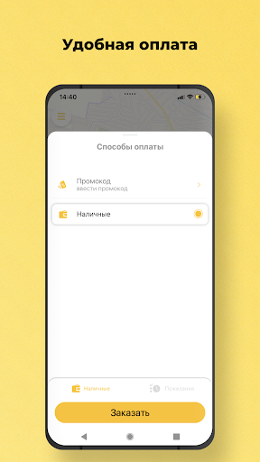 Lux taxi.Qarshi Screen 2