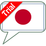 SVOX Japanese/日本 Misaki Trial icon