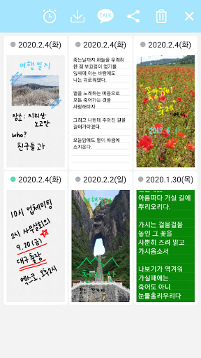 Handwritten Notes Screen 2