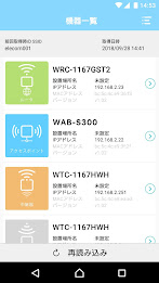 らくらくコントロール poster 2