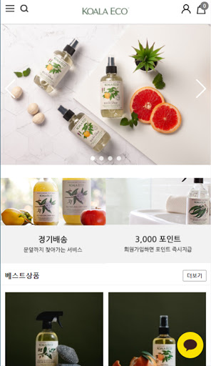 Android application 코알라에코 screenshort