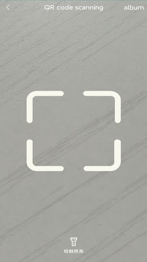 QR code generator Screen 2