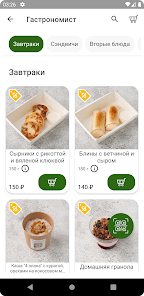 Gastronomist 3.8.0 APK + Mod (Unlimited money) for Android