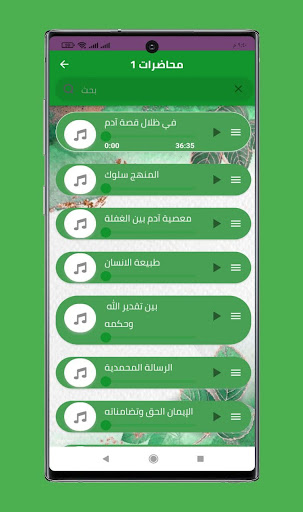 خطب محمد متولي الشعراوي 2022