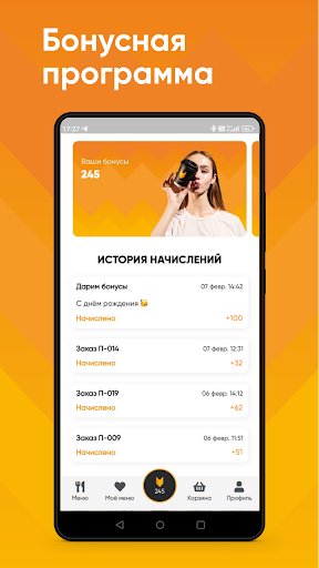 Ростерхит Screen 2