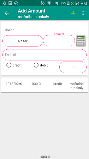 Android application Account Notes screenshort