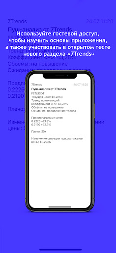 FL Markets Screen 3
