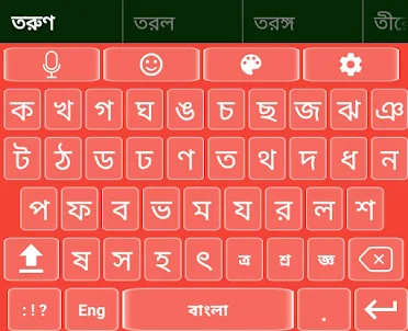 Bangla Voice Keyboard Lite- Ba
