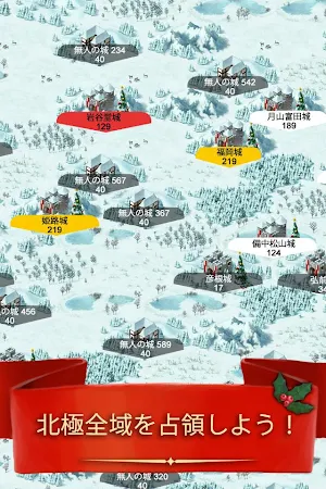 Game screenshot Lords & Knights X-Mas Edition apk download
