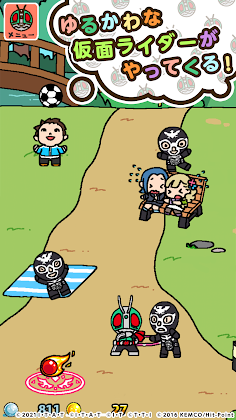 Kamen Rider Atsume - Screenshot 1
