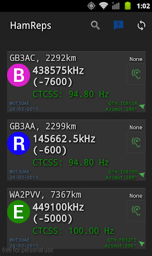 Android application HamReps screenshort