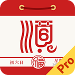 Cover Image of Download Chinese Almanac Calendar  APK