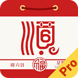 Chinese Almanac Calendar icon