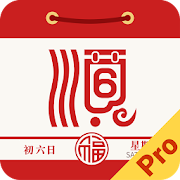 Top 10 Lifestyle Apps Like Chinese Almanac Calendar - Best Alternatives