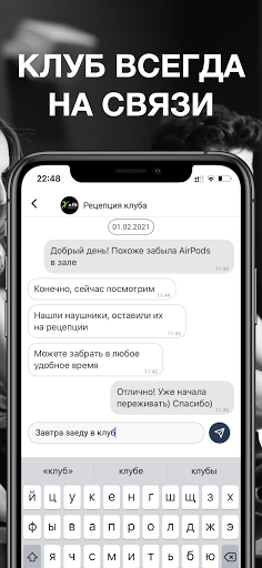 Южный лёд Screen 2