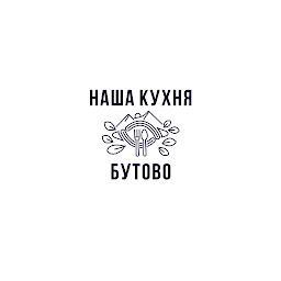 Symbolbild für Наша Кухня Бутово