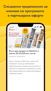 Екранна снимка