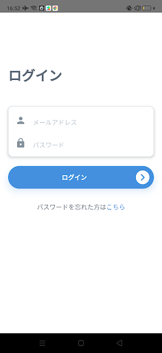 トラブル記録 Screen 2