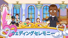 My Town : Wedding - ウェディングのおすすめ画像4