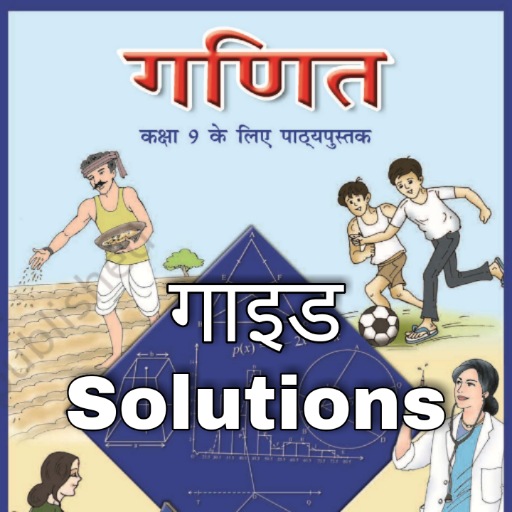 Class 9 Maths NCERT Solutions logo