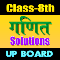 8th class maths solution in hi