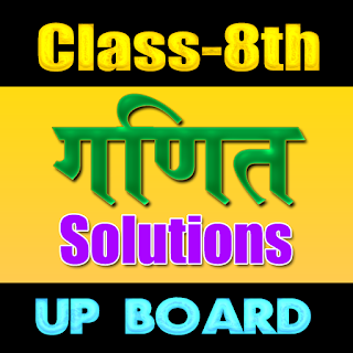8th class maths solution in hi apk
