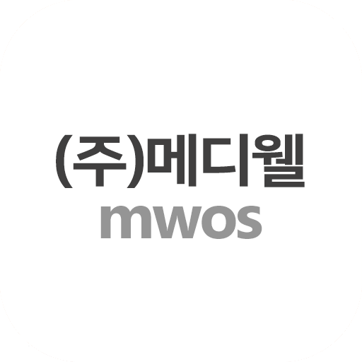 메디웰 MWOS 1.0 Icon