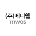 Cover Image of Unduh 메디웰 MWOS  APK