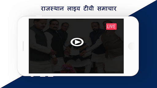Rajasthan Election Updates Screen 2