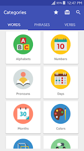 Best french learning app offline