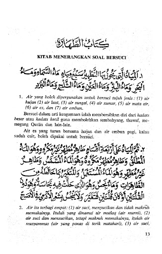 Kitab Fiqih Ringkas Screen 3