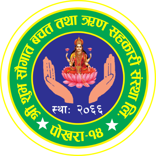 Suva Saugat Mobile App logo