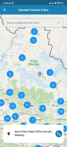 Nepal Police Screen 3