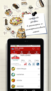 BigRocket (Бистро36)(圖3)-速報App
