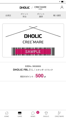 DHOLIC /CREE`MARE by DHOLIC公式メのおすすめ画像2