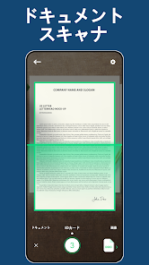 スクリーンショット画像