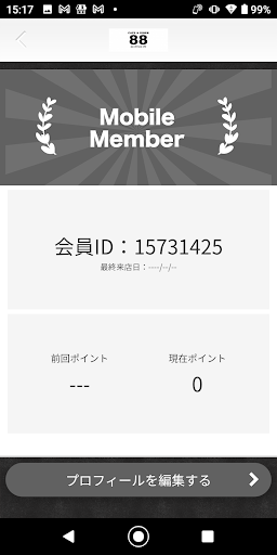 CAFE ＆ DINER 88 【公式】 Screen 3