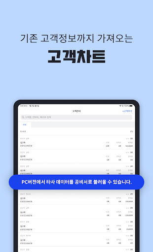 공비서 - 고객관리어플 앱네일샵-미용실-피부샵 등